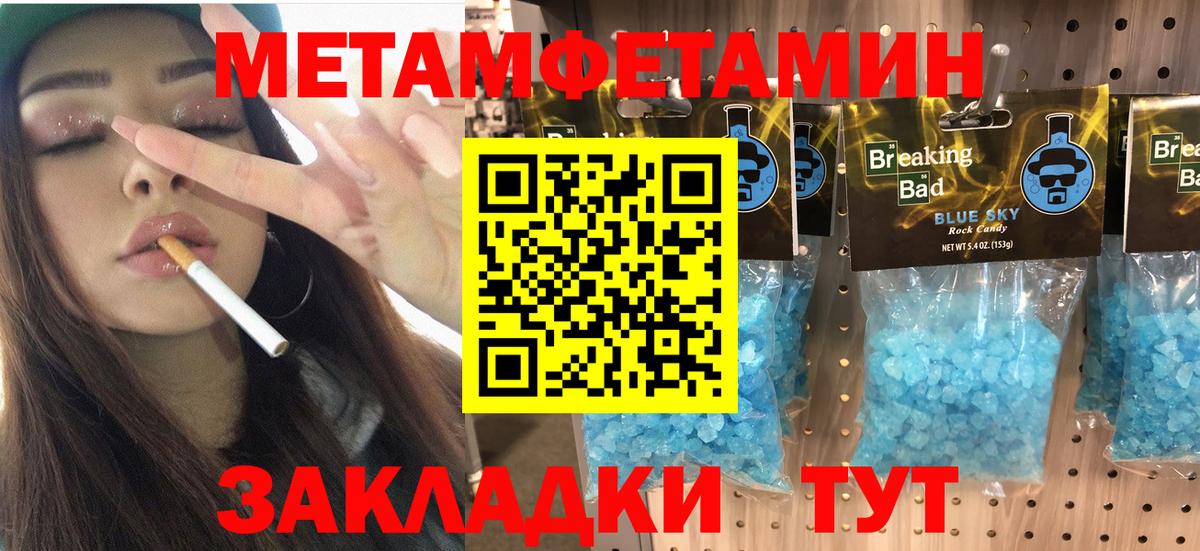 Amphetamine Premium    зеркало  Amphetamine  Миасс  Вход с VPN 
