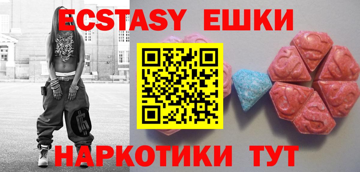 COCAIN  Экстази  Вход с VPN  Меф   МАРИХУАНА  ГАШИШ  Миасс  АМФЕТАМИН кристаллы 