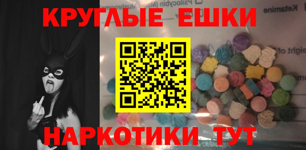 Ecstasy Дубай  Ecstasy  Миасс  Вход с VPN  Ecstasy 300 mg 