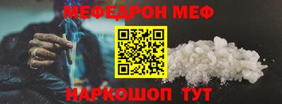 синтетический гашиш Тулун