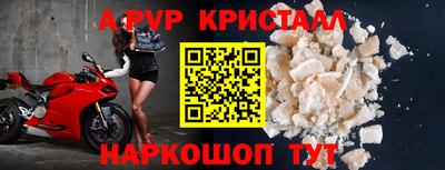 apvp Туймазы