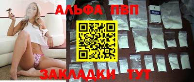 apvp Туймазы