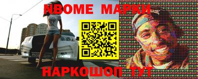 синтетический гашиш Тулун