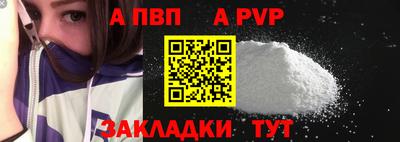 apvp Туймазы
