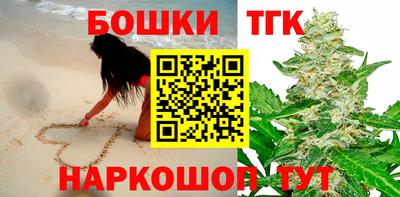 синтетический гашиш Тулун