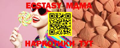MDMA Усть-Джегута