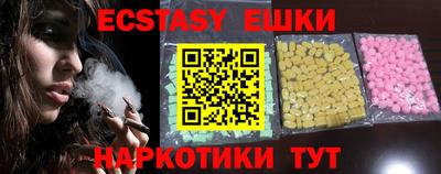 синтетический гашиш Тулун