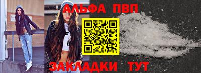 стаф Тула