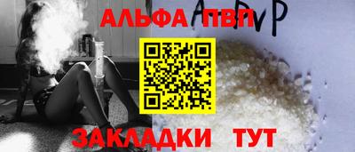 а пвп мука Уссурийск