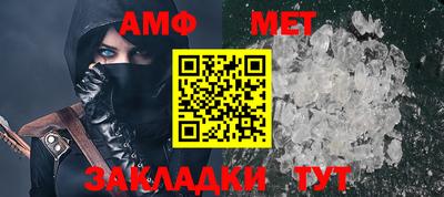 синтетический гашиш Тулун