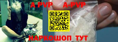 синтетический гашиш Тулун