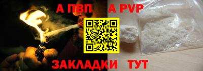 синтетический гашиш Тулун