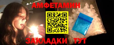 синтетический гашиш Тулун