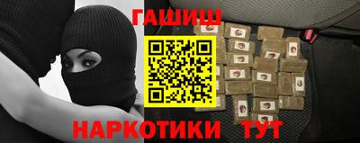 а пвп мука Уссурийск