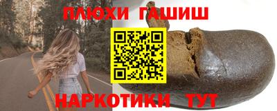 а пвп мука Уссурийск