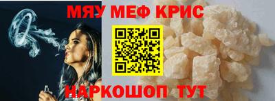 синтетический гашиш Тулун