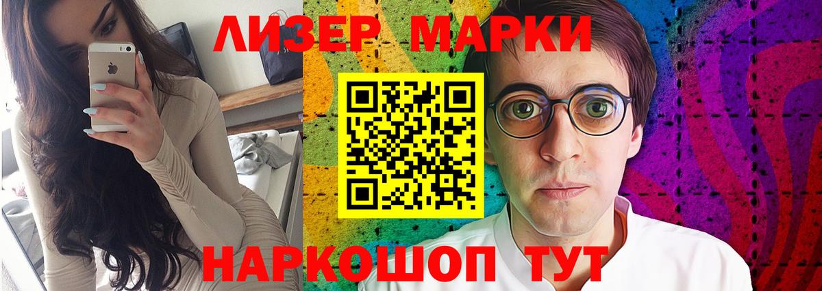 ЛСД экстази ecstasy Миасс
