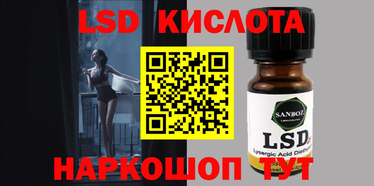 Лсд 25 экстази ecstasy  Вход с VPN  LSD-25 экстази ecstasy  Миасс 