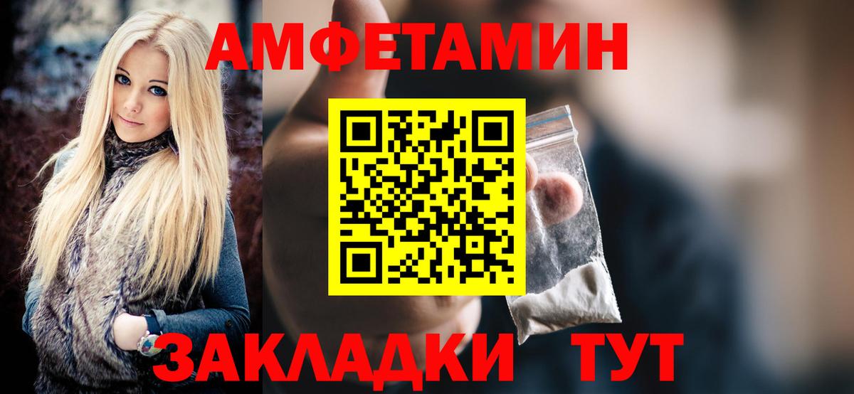 Первитин Methamphetamine  Первитин Methamphetamine  Вход с VPN  Миасс 