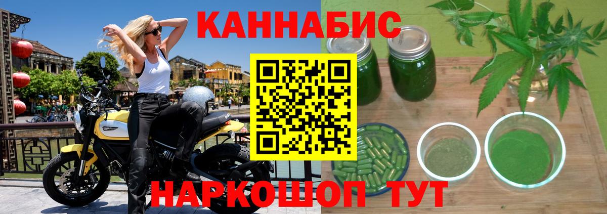 Бошки марихуана планчик  Бошки Шишки семена  Вход с VPN  МАРИХУАНА MAZAR  Миасс 