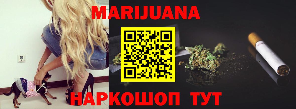 Бошки марихуана ГИДРОПОН Миасс